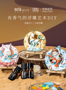 敦煌灵兔手绘DIY文创冰箱贴礼物