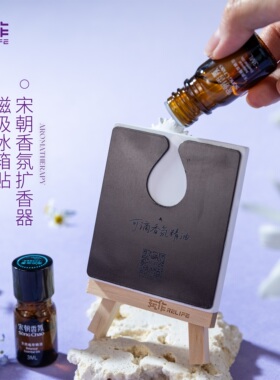 莫奈睡莲手绘画磁吸香氛冰箱贴