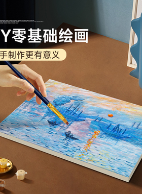 玩作春节礼物优选diy绘画丙烯
