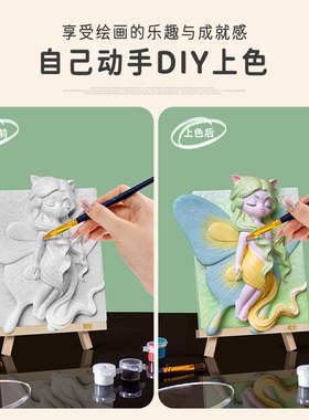 手工DIY蝴蝶精灵立体浮雕摆件