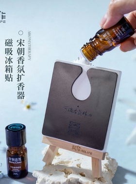 梵高星空手绘画diy香氛冰箱贴