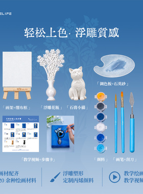 玩作diy常玉系列立体石英砂画