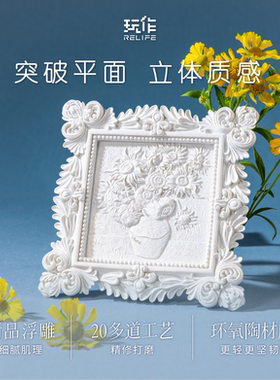 向日葵油画diy手工浮雕画礼物