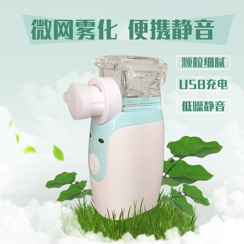 医用雾化机儿童化痰止咳家用雾化器 慧好医疗器械雾化器