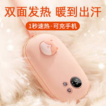 2023 New Warm Hand Treasure Charging Treasure Girl Self Fever Birthday Gift Student Child Cute Hot Water Bag Usb Hand Holding Warming Theanizer Flagship Two-in-one Warm Baby Carry-on Portable