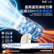 199 levels of icy cold wind TEC refrigeration handheld fan