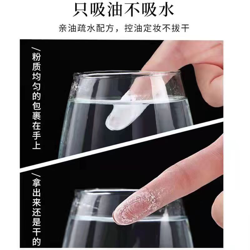 AK/F散粉定妆持久控油防水防汗不脱妆蜜粉饼正品学生党平价_草莓宝宝美妆精选店_彩妆/香水/美妆工具-第2张图片-提都小院 AK/F散粉定妆持久控油防水防汗不脱妆蜜粉饼正品学生党平价_草莓宝宝美妆精选店_彩妆/香水/美妆工具-第2张图片-提都小院