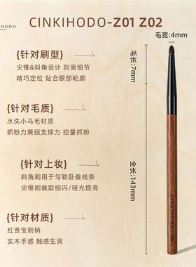 臻刷堂Z01Z02卧蚕cp组合