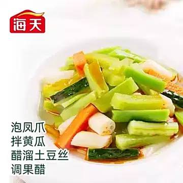 海天白醋5度1.9升大瓶装家用[2元优惠券]-寻折猪