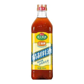 历史新低!海天精制料酒800ml炒菜烧菜调料酒厨房调味品家用江南黄去腥a1实付6.3元到手包邮
