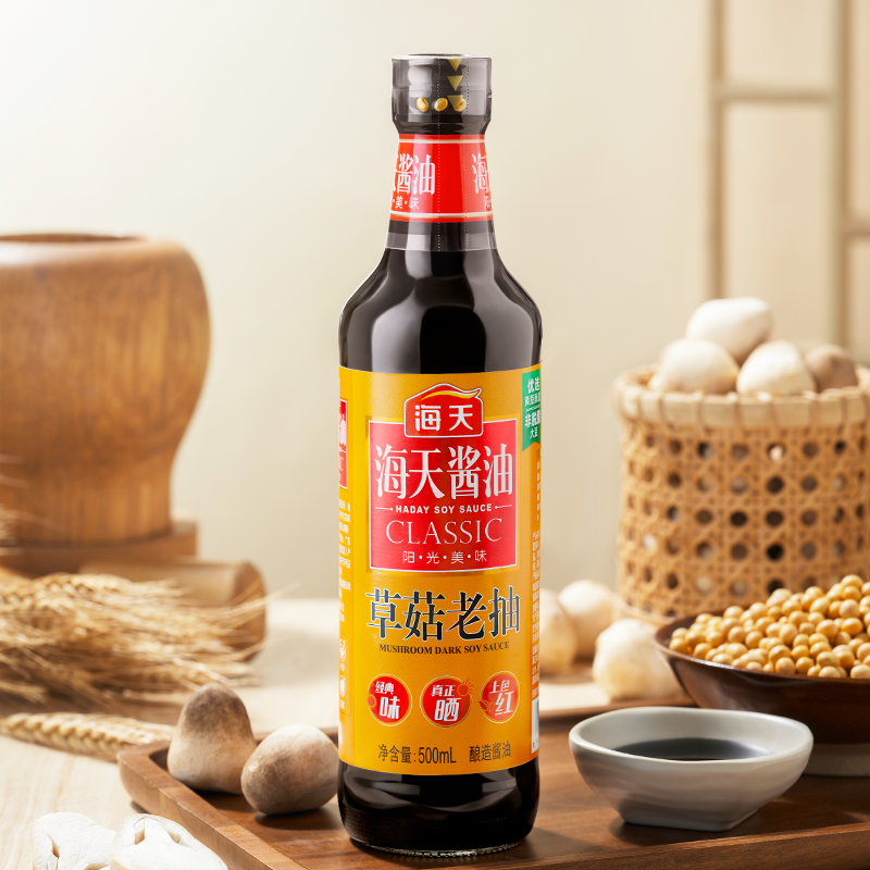 海天草菇老抽500ml 炒菜上色家用卤味红烧炖肉调味料黄豆酿造酱油