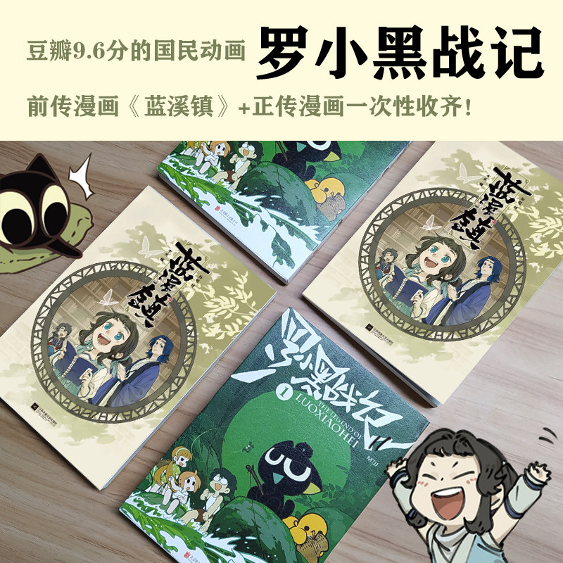豆瓣负能量太多