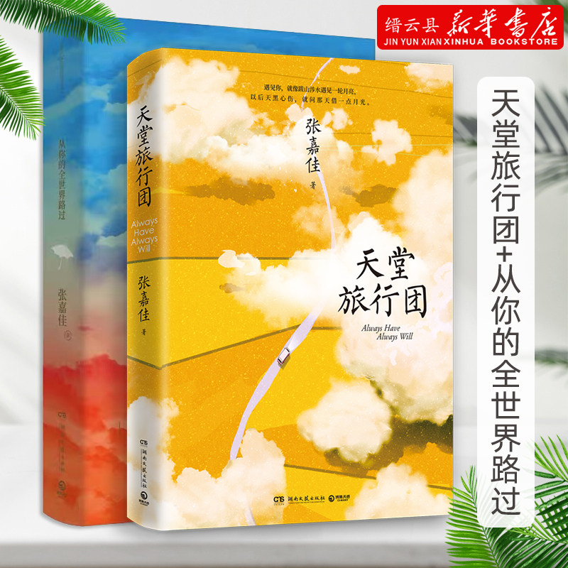 留在 新人首单立减十元 2021年9月 淘宝海外
