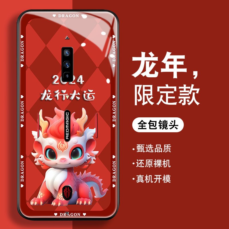  游灵手机保护套/壳