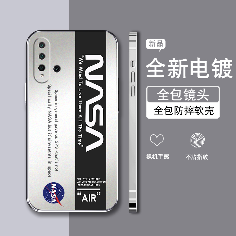 适用华为nova5手机壳nova5pro电镀银nova5i防摔保护套硅胶男5g全包个性创意新款简约女网红高档字母标软壳潮 - 图1