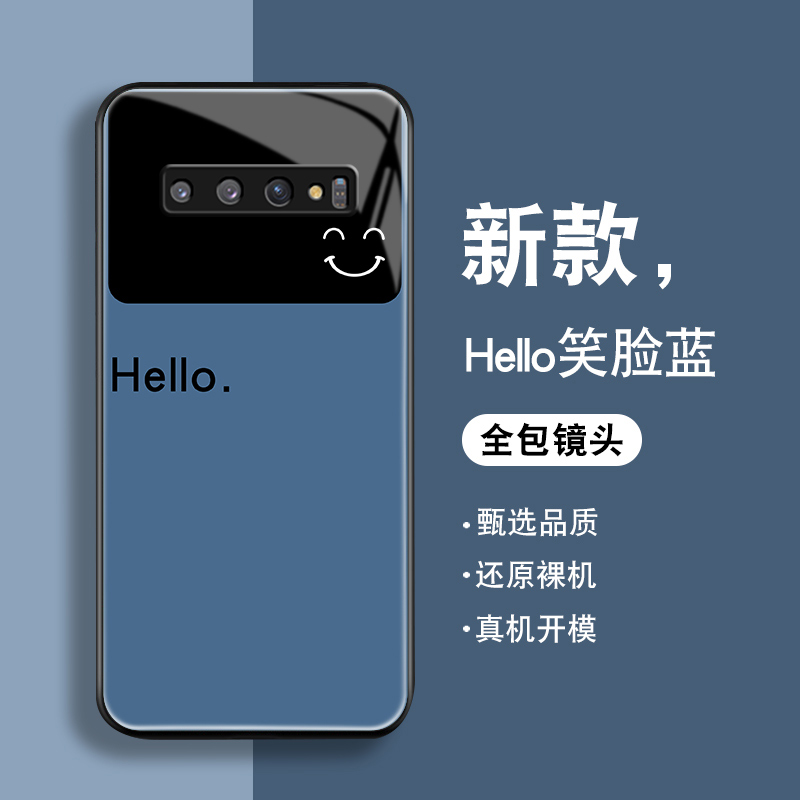 渐变笑脸适用三星s10手机壳男女Galaxy s9/s8新款三星s20/s21防摔+钢化fe玻璃至尊版全包ultra高级潮硅胶薄套 - 图1