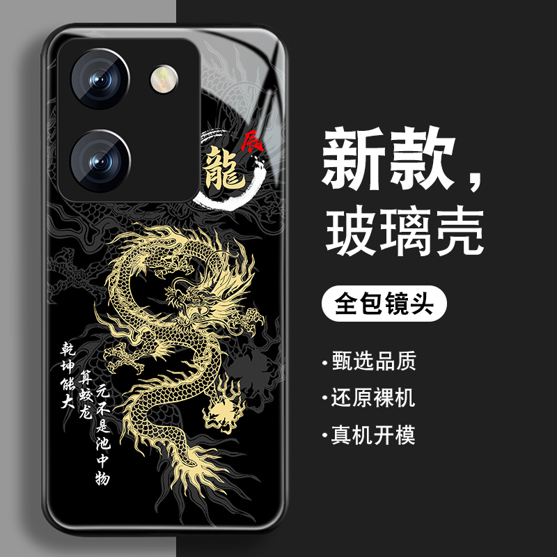  游灵手机保护套/壳