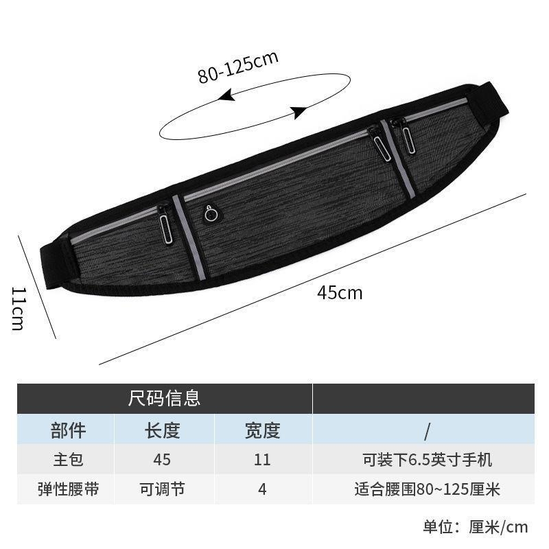 腰包手机包男跑步手机男款隐形男士防水女新款运动工地干活-图1