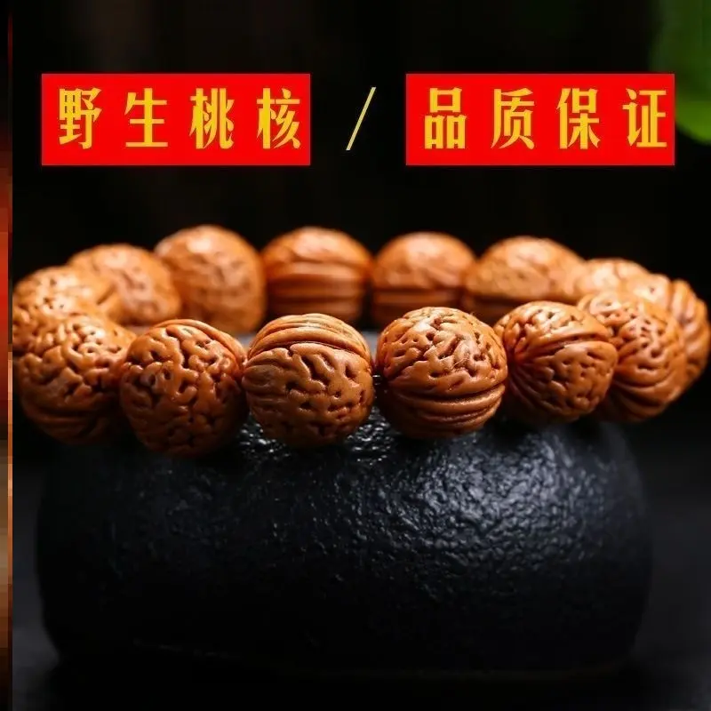 天然野生桃木桃核手串桃胡脑纹桃核手串文玩核桃手链男女念珠核雕 - 图1