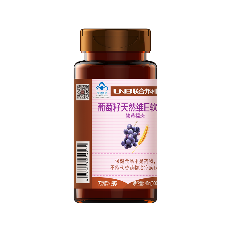 联合邦利葡萄籽天然维e女性软胶囊 联合邦利保健品葡萄籽提取物