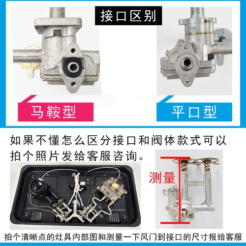 灶具热电偶阀体配件总成点火开关天然气液化气右向单线阀体包邮 - 图1