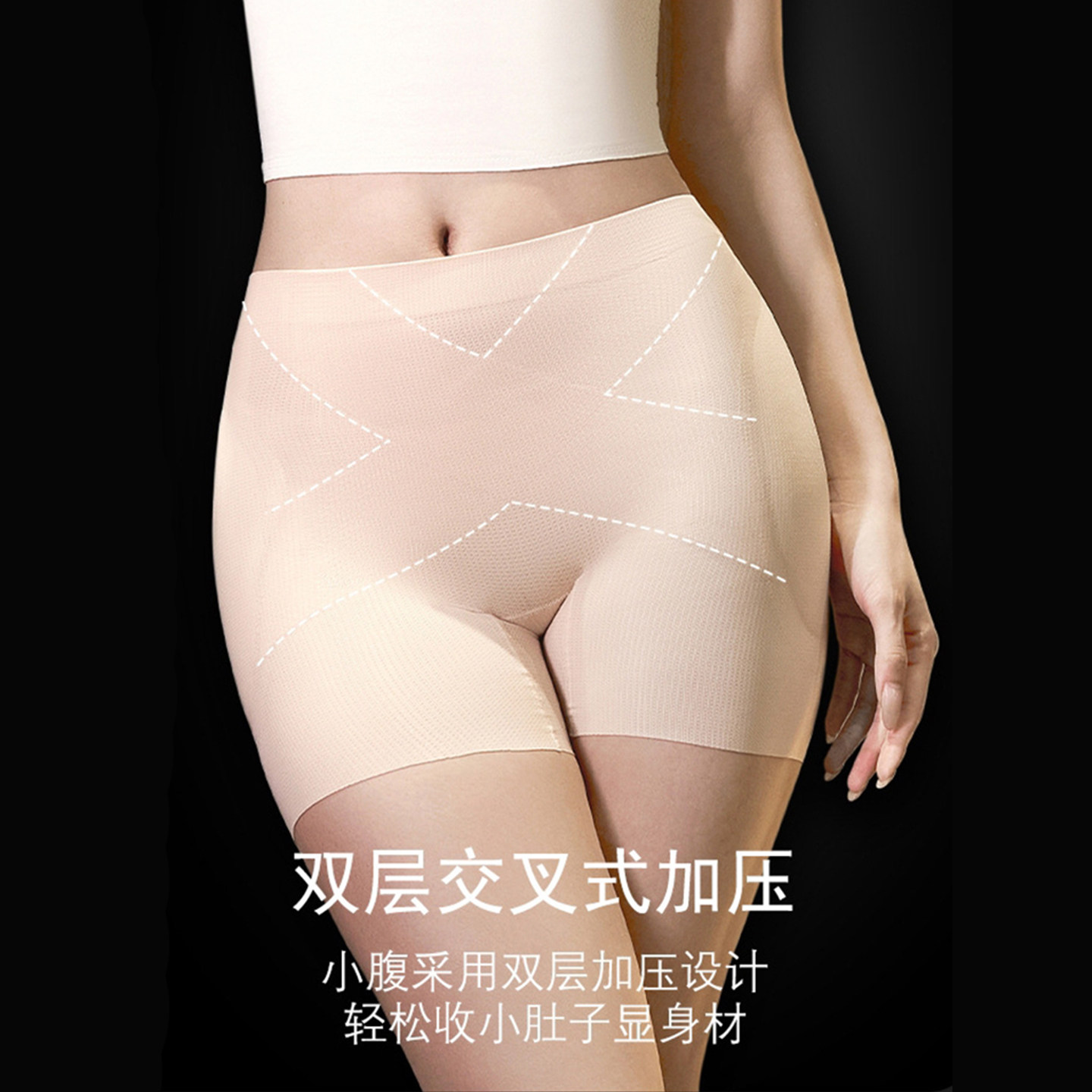 假胯内裤塑身美体裤提臀裤无痕乳胶垫丰胯固定一体垫胯丰臀平角裤,淘宝优惠券,粉丝福利购,淘宝优惠卷