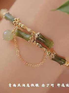 新中式国风竹节和田玉手镯