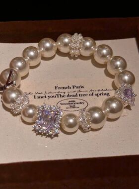 法式施家珍珠小方糖手链爆闪千金感轻奢甜美爱心气质手饰