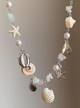 「夏日海滩」夏日贝壳海星项链女新款度假风小众设计感精致锁骨链