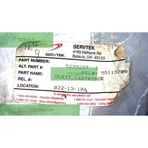 Nuovo SERVTEK 5239257 Guarnizioni Cartuccia  Rel 55115709 - 图0