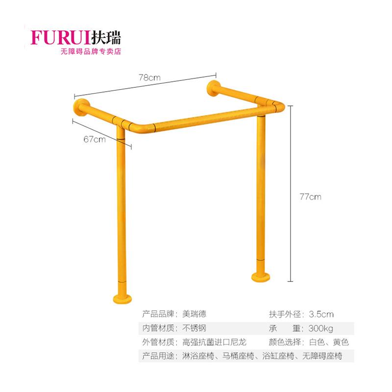 卫生间无障碍柱盆扶手台盆面盆洗脸盆残疾人老人厕所洗手盆助力架