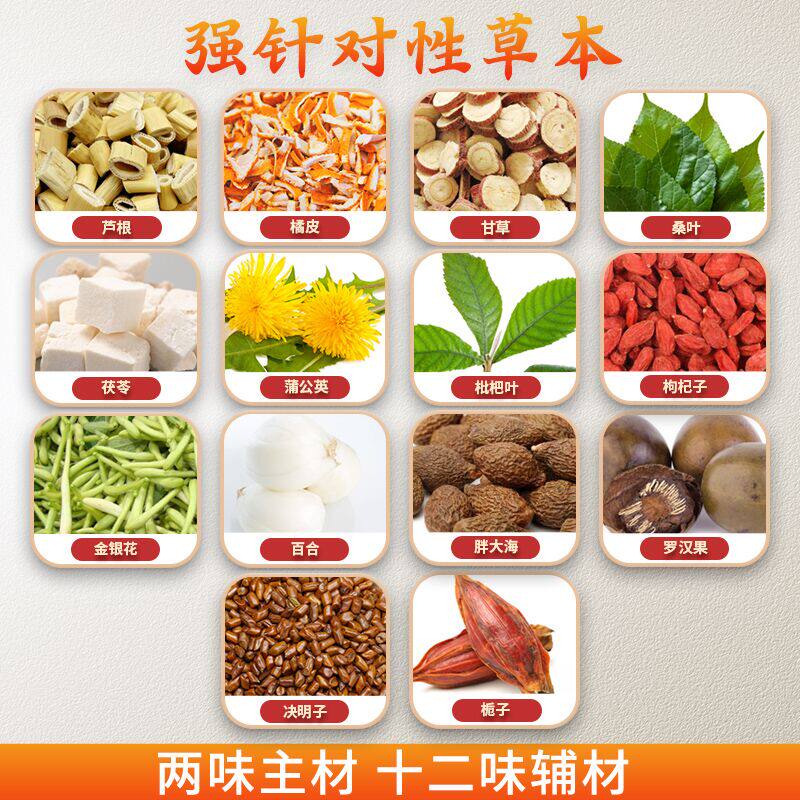 胖大海茶吸烟者润喉枇杷熬夜罗汉果 太大夫养生茶