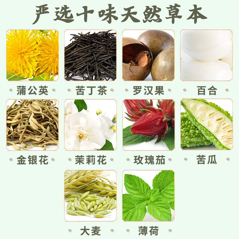 蒲公英苦丁茶官方同仁堂南京浦公英 太大夫养生茶