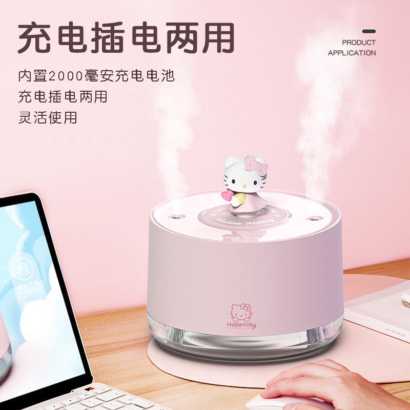 hellokitty音乐盒加湿器办公室桌面大雾量香薰机家用静音卧室大容量宿舍学生可爱卡通充电小型迷你女生礼物 - 图0