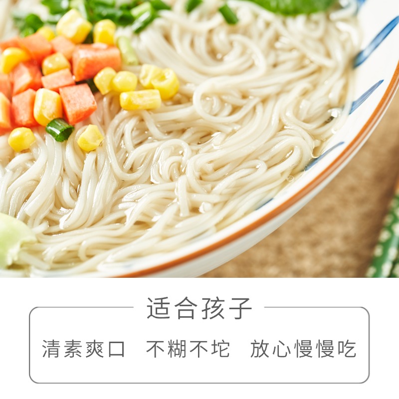 Snow lotus root noodles and lotus root powder go into the noodles and are refreshing and smooth.
