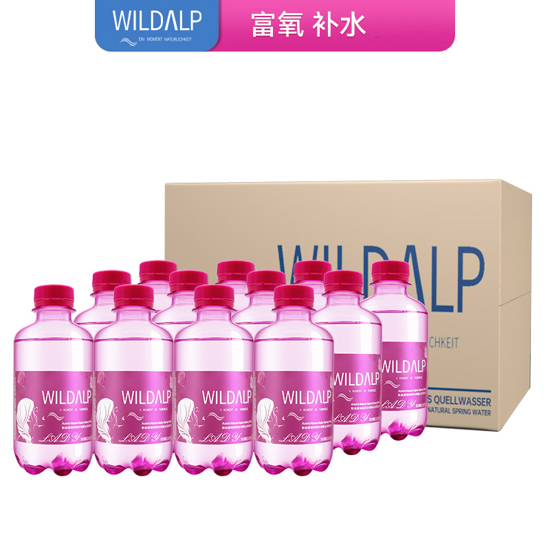 奥维山进口玫瑰水弱碱性天然矿泉水整箱饮用水小瓶补水高端
