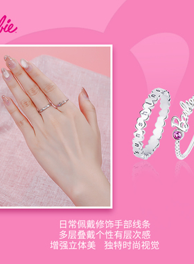 字母闪钻叠戴戒指925银指环女款