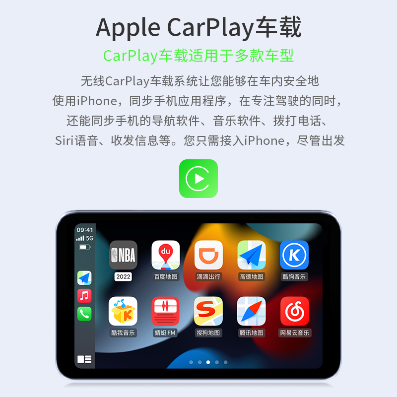 鑫飞尔适配三菱欧蓝德/劲炫ASX/奕歌/无线CarPlay模块USB互联盒 - 图0