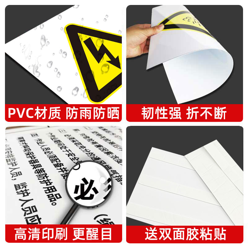 当心爆炸安全标识牌警示提示指示标志消防标牌工地施工标语生产车间管理制度仓库禁止吸烟标识牌定做 - 图2