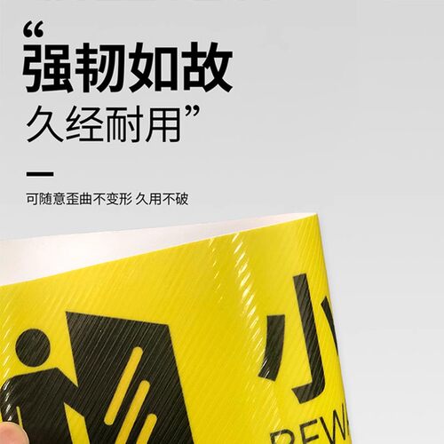 洗手间方向指引箭头提示贴指示牌警示贴厕所卫生间小心台阶地滑商场出入口地面防滑标贴耐磨地贴标识定制 - 图1