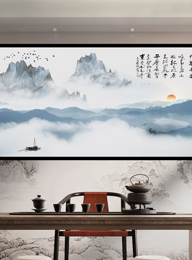 客厅贴画山水画墙贴装饰画
