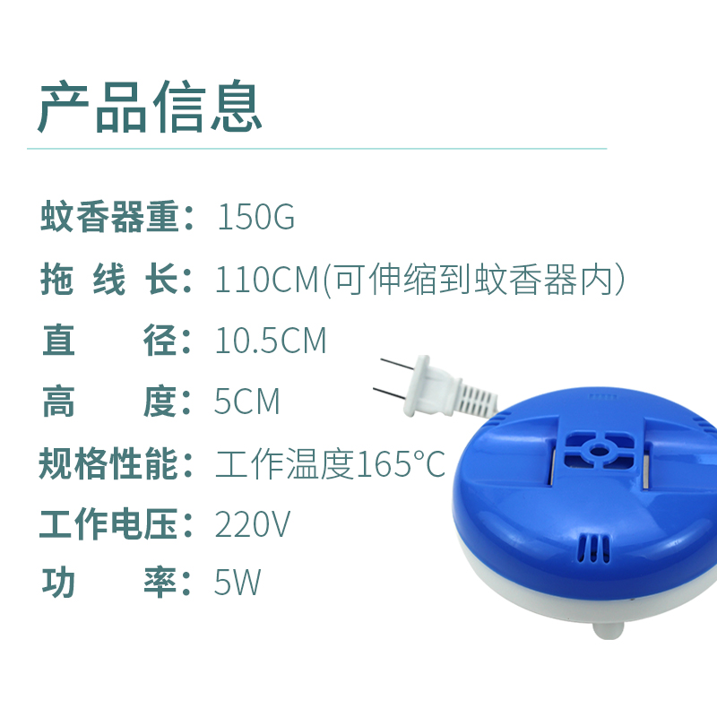 电热蚊香片1000片送加热器婴儿驱蚊灭蚊片无味酒店宾馆插电式蚊香