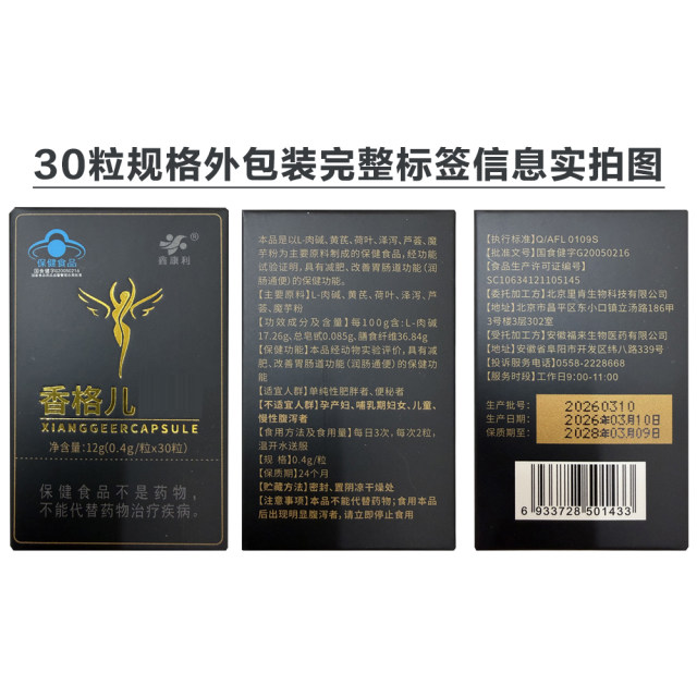 ຮັບປະກັນຄຸນນະພາບຂອງແທ້ Angel Gold Appetite Control Nozzle Suppression