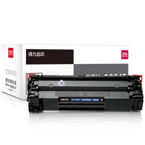 得力硒鼓388a易加粉适用于惠普m1136 hp1108 p1008 等打印机粉盒 - 图3