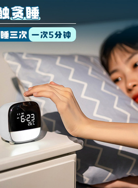 得力8852智能电子闹钟充电夜灯