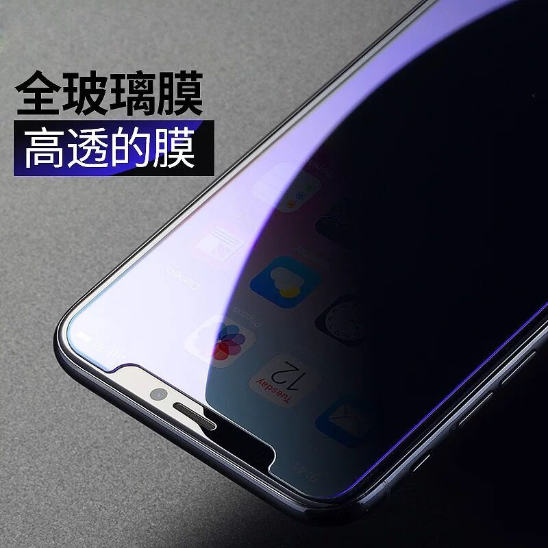 iPhoneX钢化膜iPhone11非全屏12手机贴膜XR半屏玻璃膜11Pro蓝光护眼12proMax高清XS防指纹膜xsmax无边刚化膜-图0