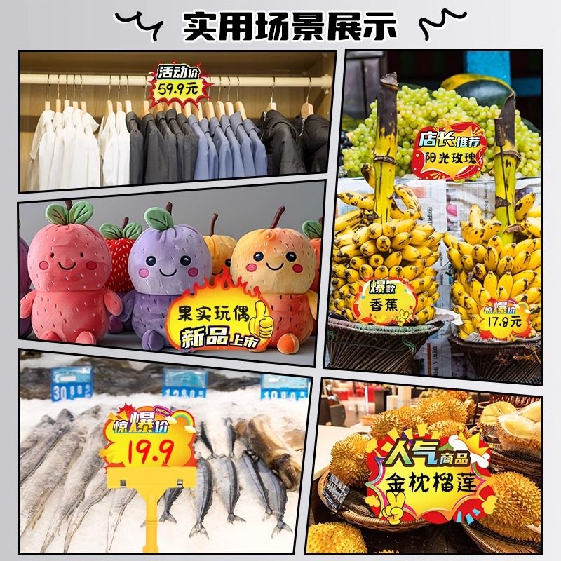 加厚爆炸贴广告纸服装店价格牌创意大号POP价格展示牌拇指夹广告夹空白手写标价签夹超市特价促销标签摆地摊,淘宝优惠券,粉丝福利购,淘宝优惠卷
