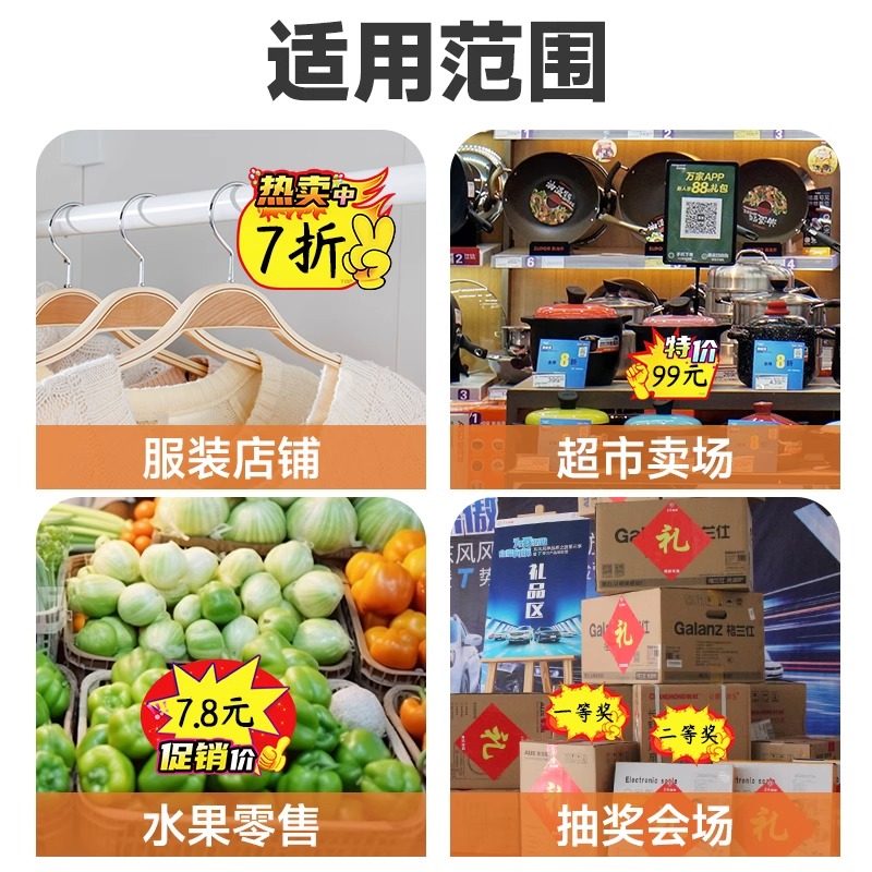 加厚爆炸贴广告纸服装店价格牌创意大号POP价格展示牌拇指夹广告夹空白手写标价签夹超市特价促销标签摆地摊,淘宝优惠券,粉丝福利购,淘宝优惠卷