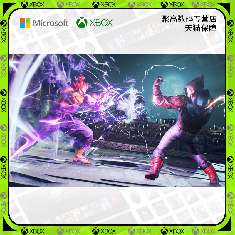 铁拳7 XBOX ONE 最终决定版季票DLC 兑换码激活码TEKKEN 7  微软正版非共享中文游戏 - 图0