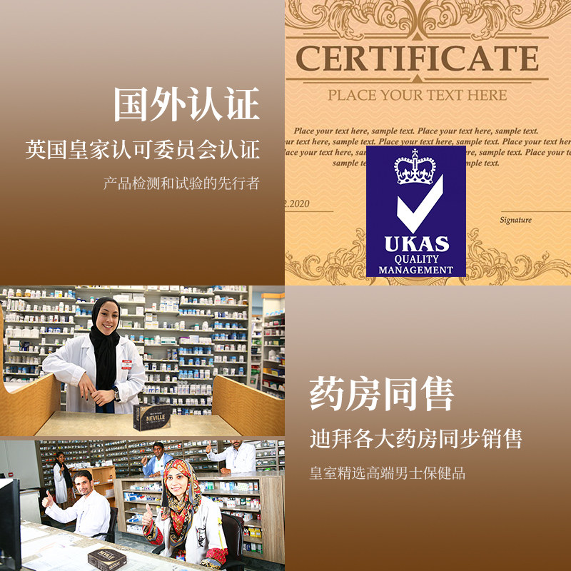 男性肾男士保健品男人补品neville 美佳伊滋补养生牡蛎/贝类提取物